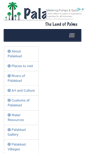 Mobile Screenshot of palakkadtourism.org